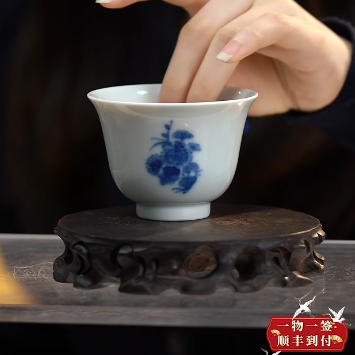 F青花菊花诗题纹暗刻纹杯