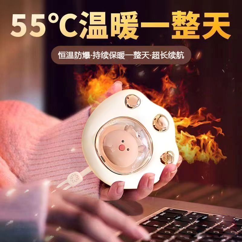 猫爪卡通迷你自发热式两档调节冬天暖手神器恒温暖手宝MZ05