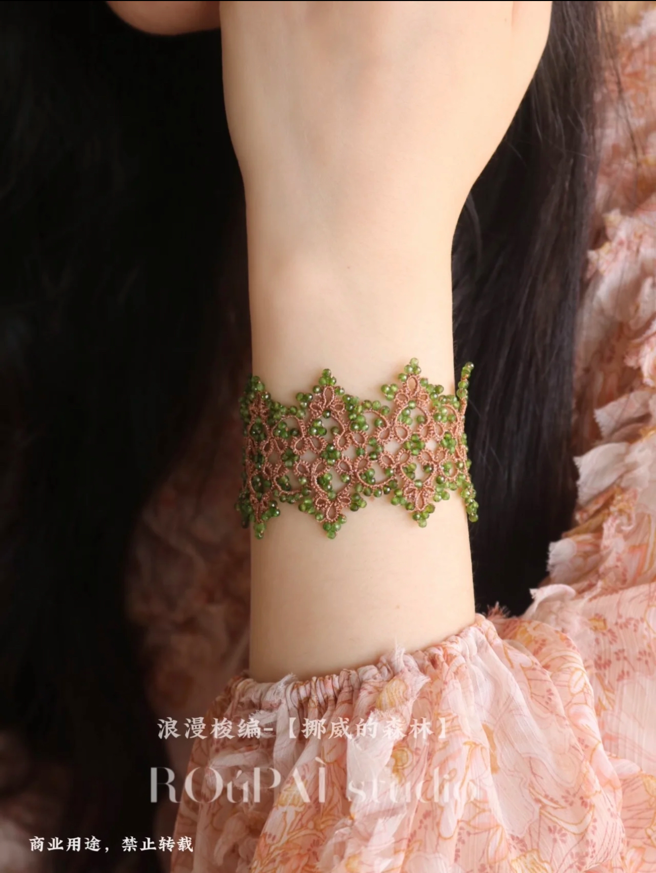 浪漫梭编-【挪威的森林】手链成品定制链接蕾丝特价编织