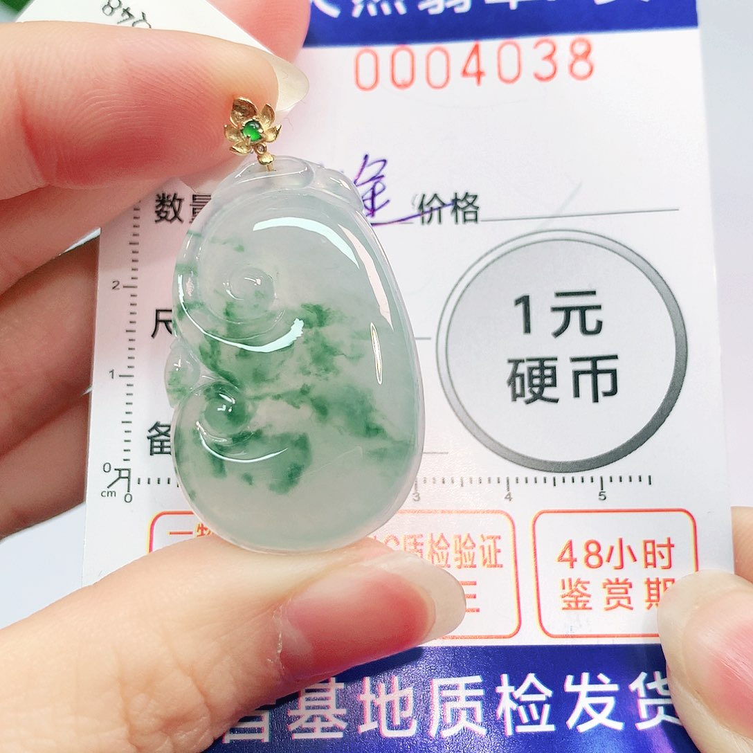 翡翠吊坠(不含链)18K金镶嵌