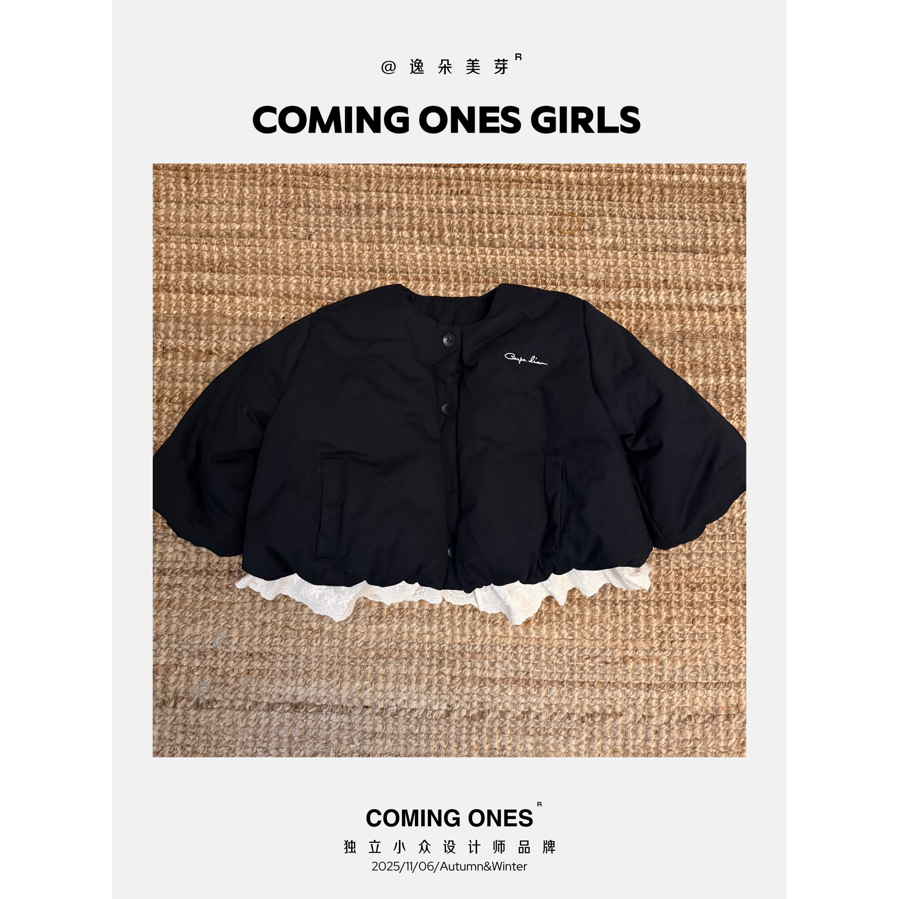 逸朵美芽COMING ONES 女童深秋冬款韩系花边外套D3-85625