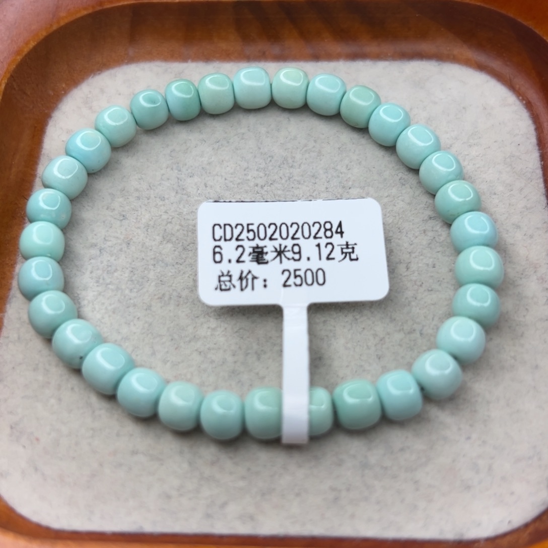 绿松石未镶嵌珠宝半成品