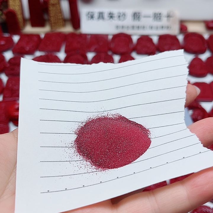 天然辰砂111111111111