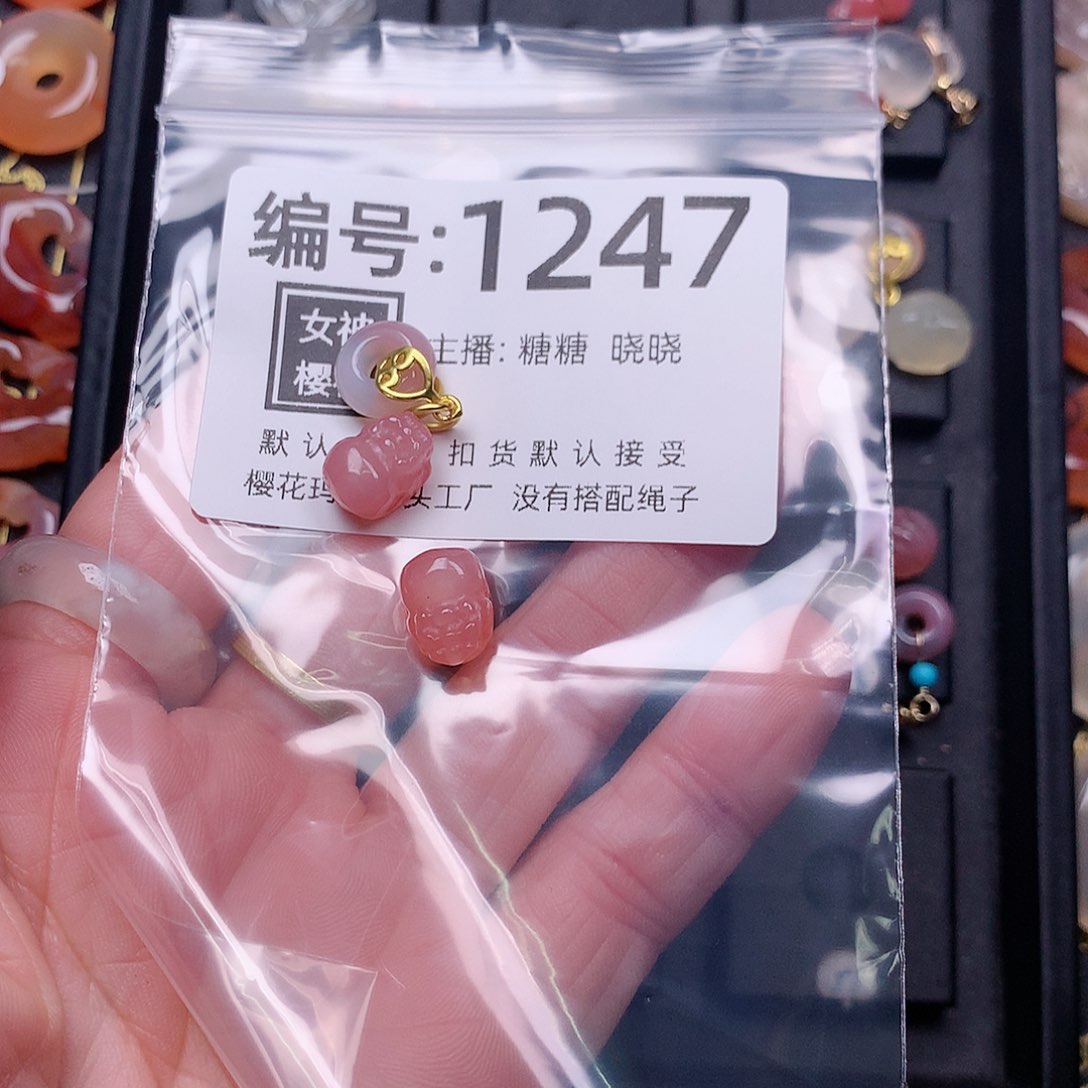玛瑙/玉髓颈饰合金?***?