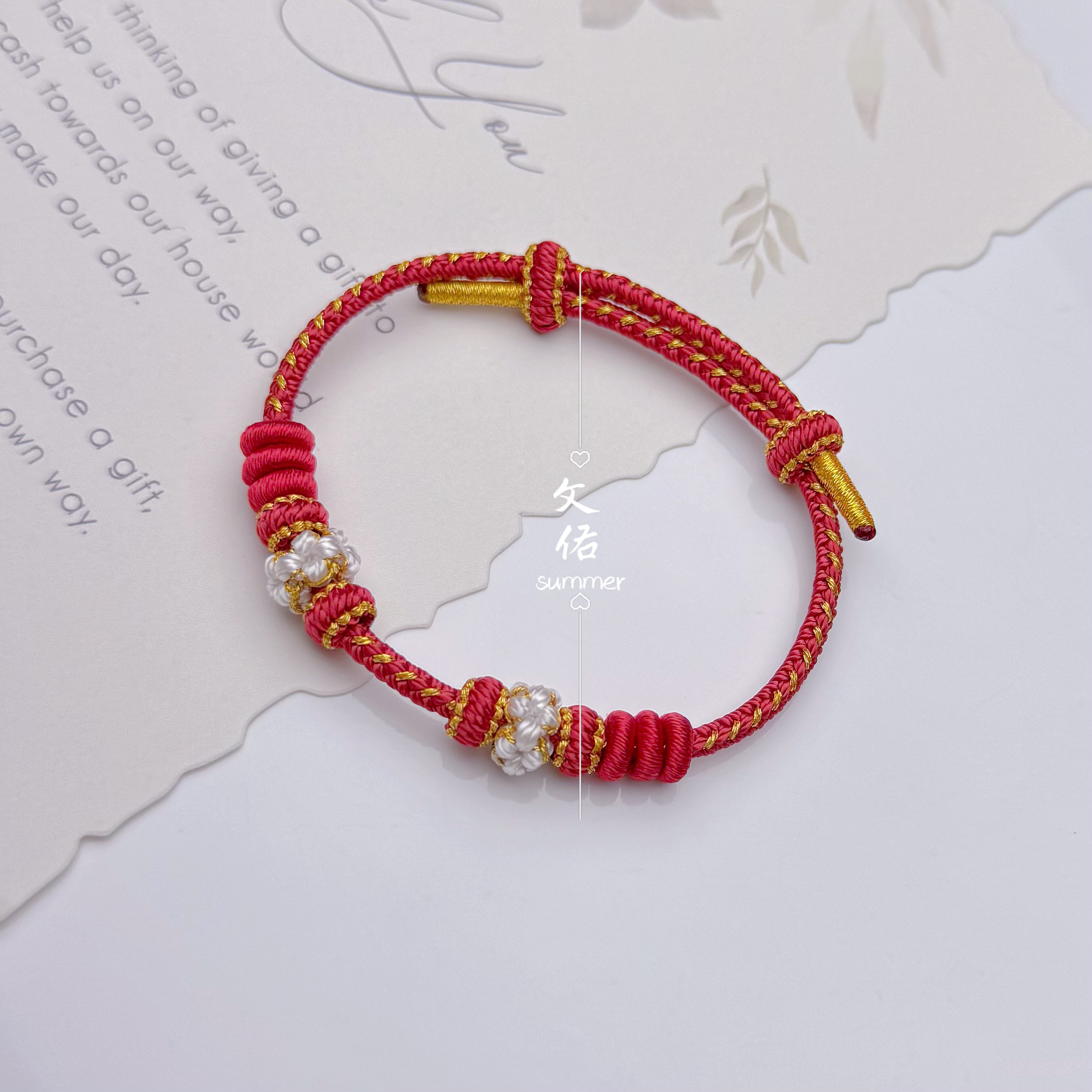 闪金手绳八股辩无痕线圈桃花圈手绳绳子粗3毫米可以取下来穿饰品