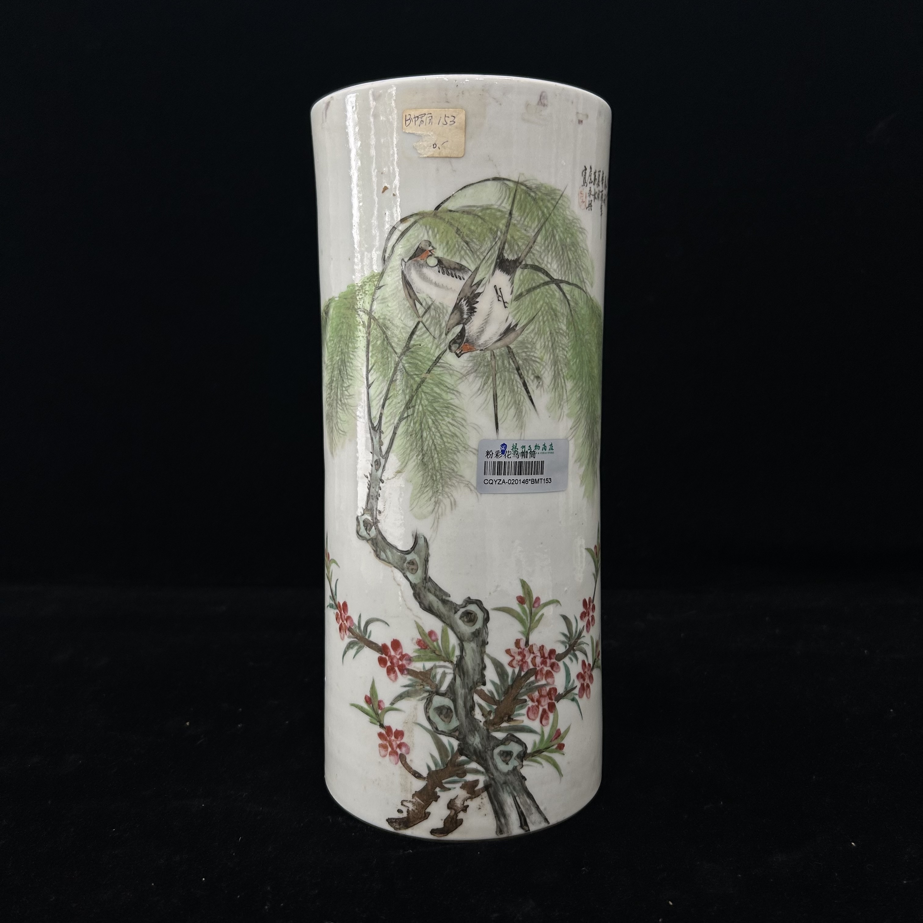 粉彩花鸟帽筒    