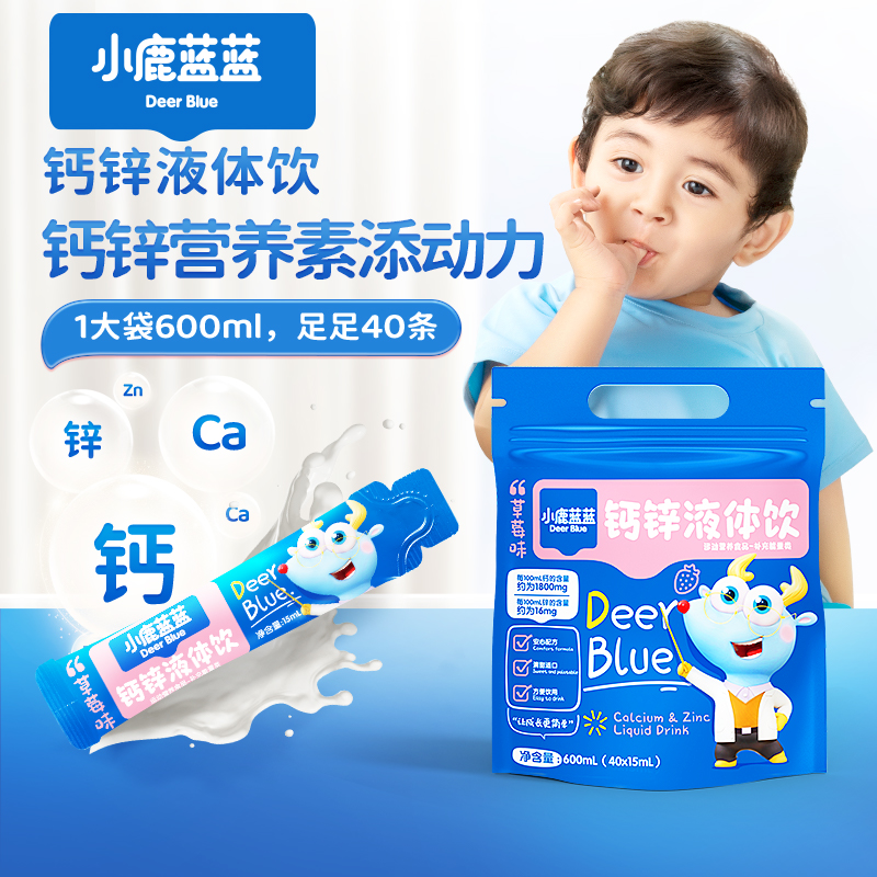 【小鹿蓝蓝_钙锌软饮15ml*40】液体钙即食独立包装ZC商品图