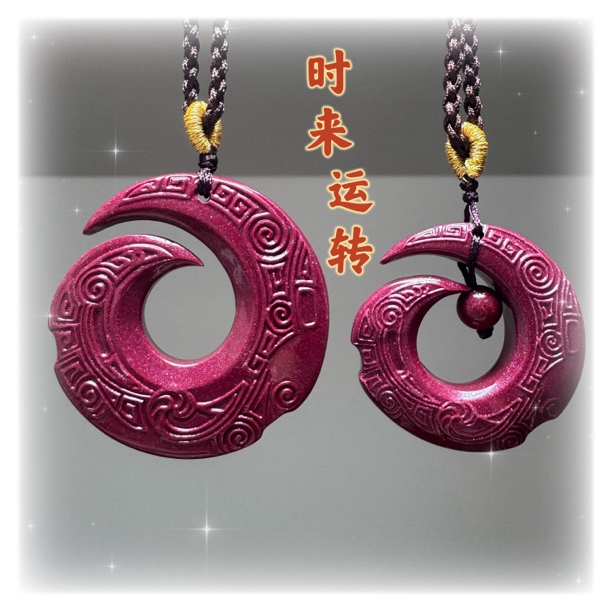 含辰砂工艺品含辰砂工艺品朱砂紫金砂吊坠时来运转男女款转运朱砂