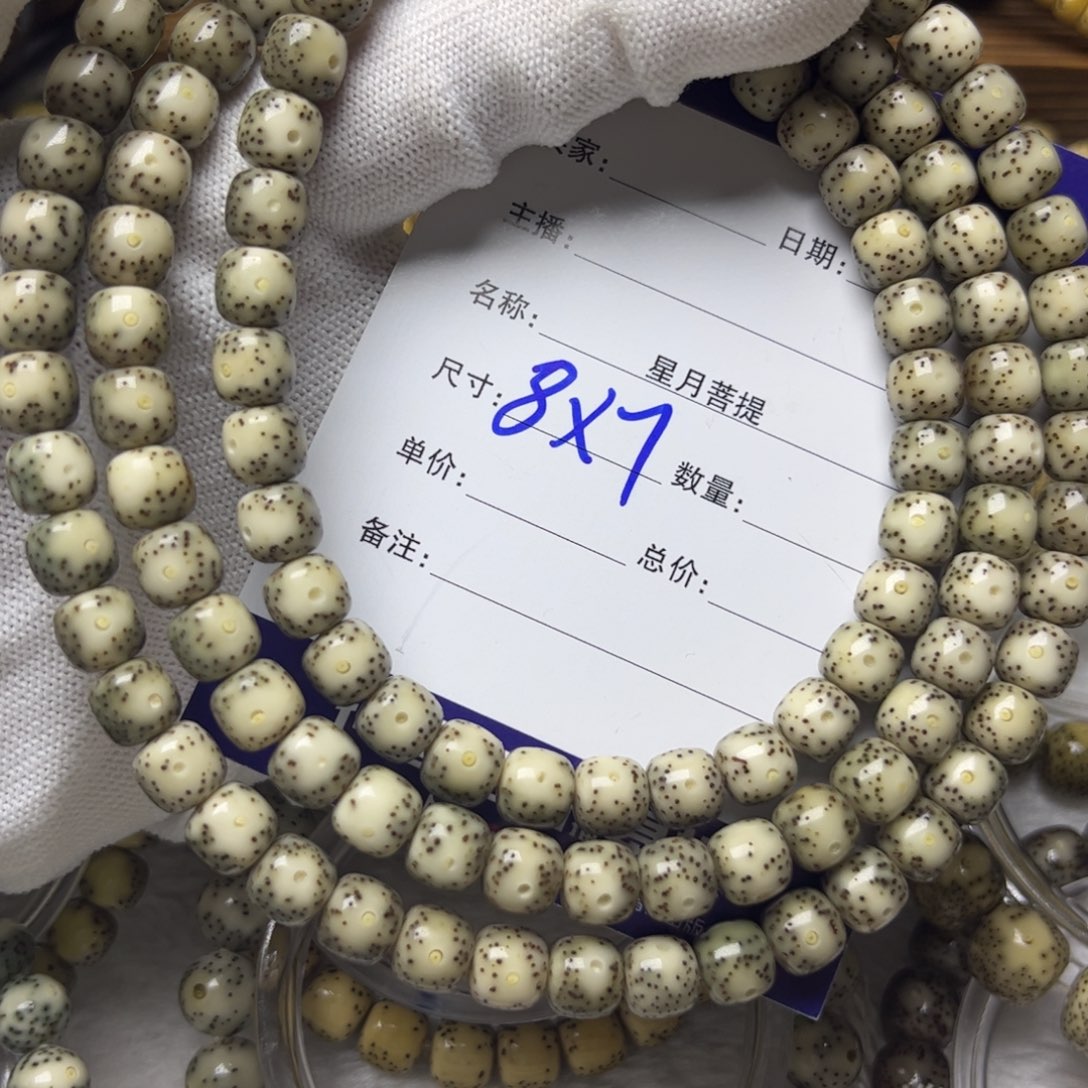星月菩提手串星月菩提
