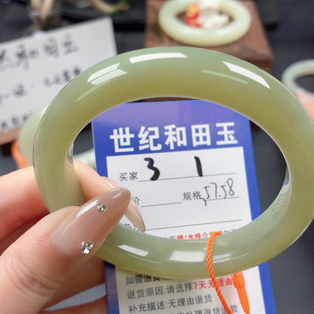 和田玉未镶嵌手镯