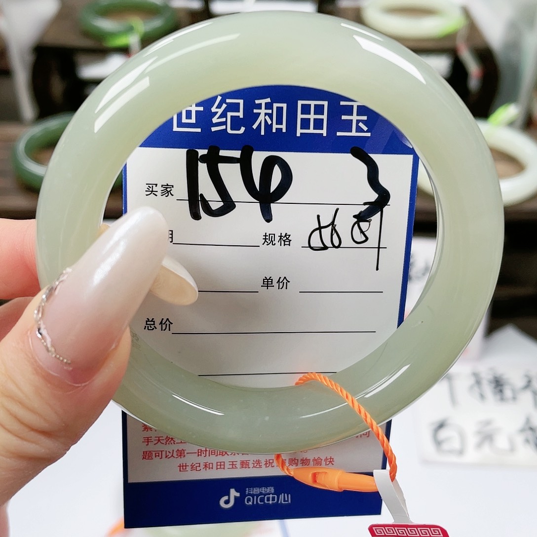【闪购商品】和田玉手镯未镶嵌