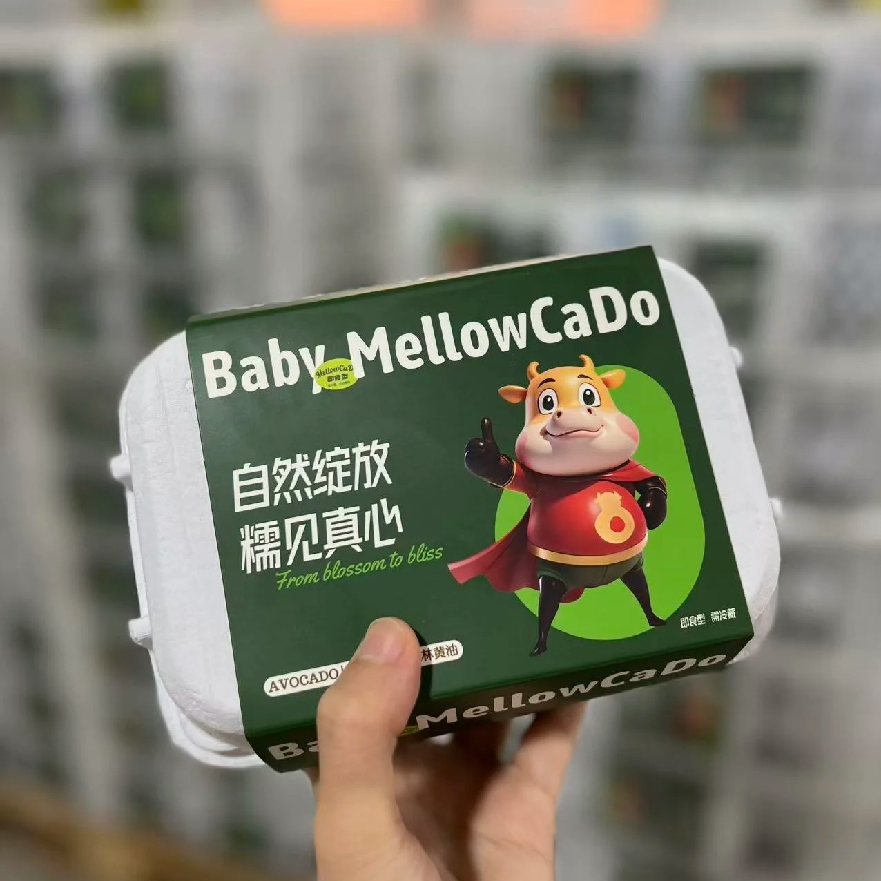即食牛油果/6枚装