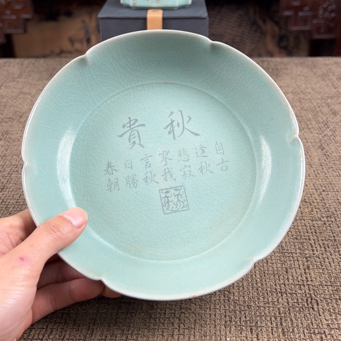 陶lao窑瓷直播间正能量开门货