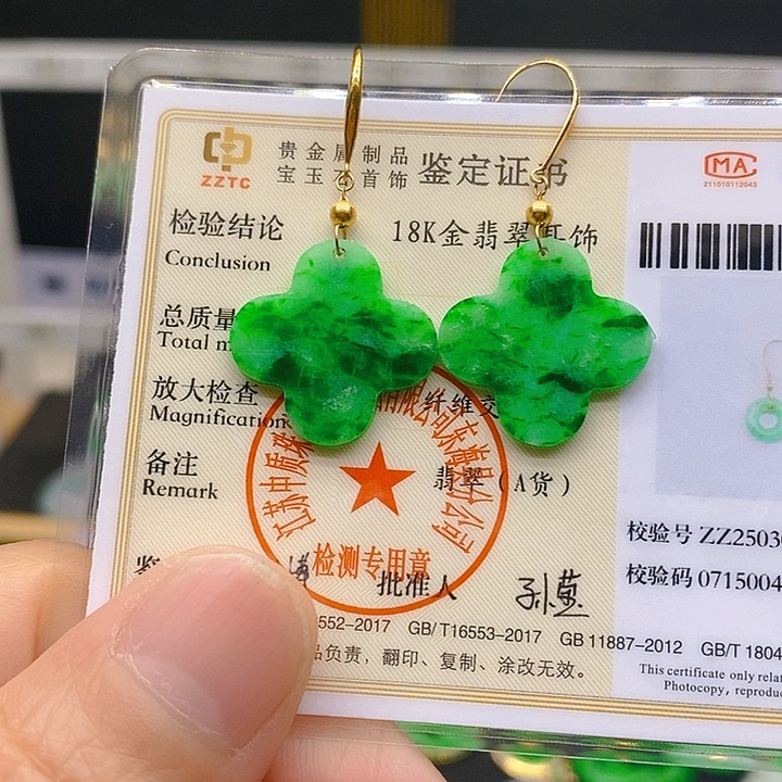 翡翠耳饰18K金镶嵌大**子耳坠