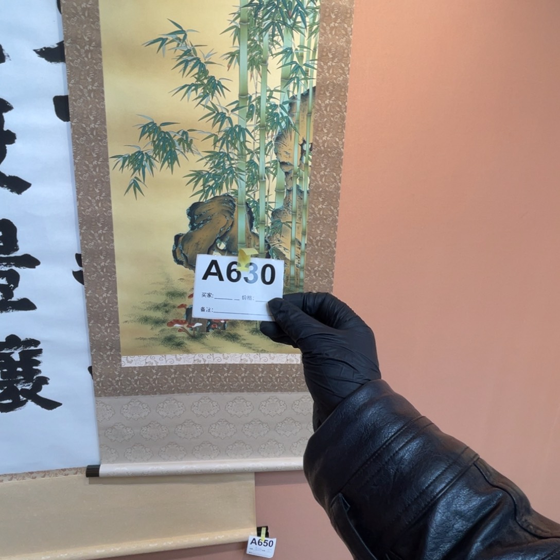 高***瞩书法回流老画不退不换