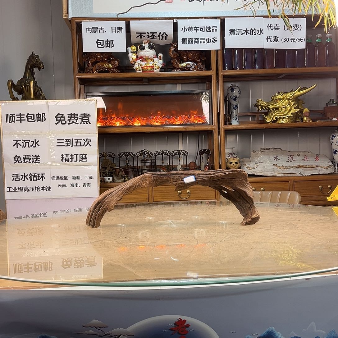 老****紫柚木秒沉水，一木成景