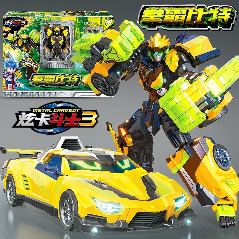 炫卡斗士3变形机甲机器人男孩玩具重轨巨神拳霸比特骑士4合体三代