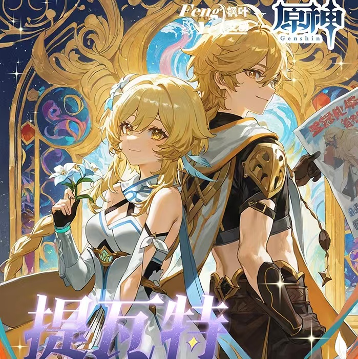 【玩法合集】【枫叶文创·典藏巨制】《原神》「提瓦特の时空」（酥酥代拆）