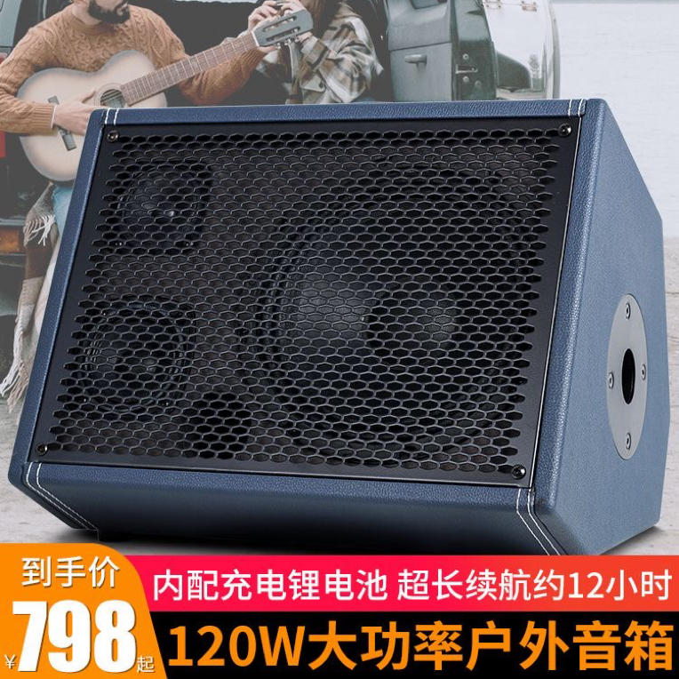 科德尔民木吉他音箱鼓机版OTG数字直播户外乐器演唱歌专用K歌内录