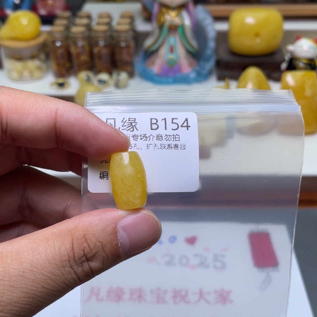 琥珀珠宝奇石未镶嵌