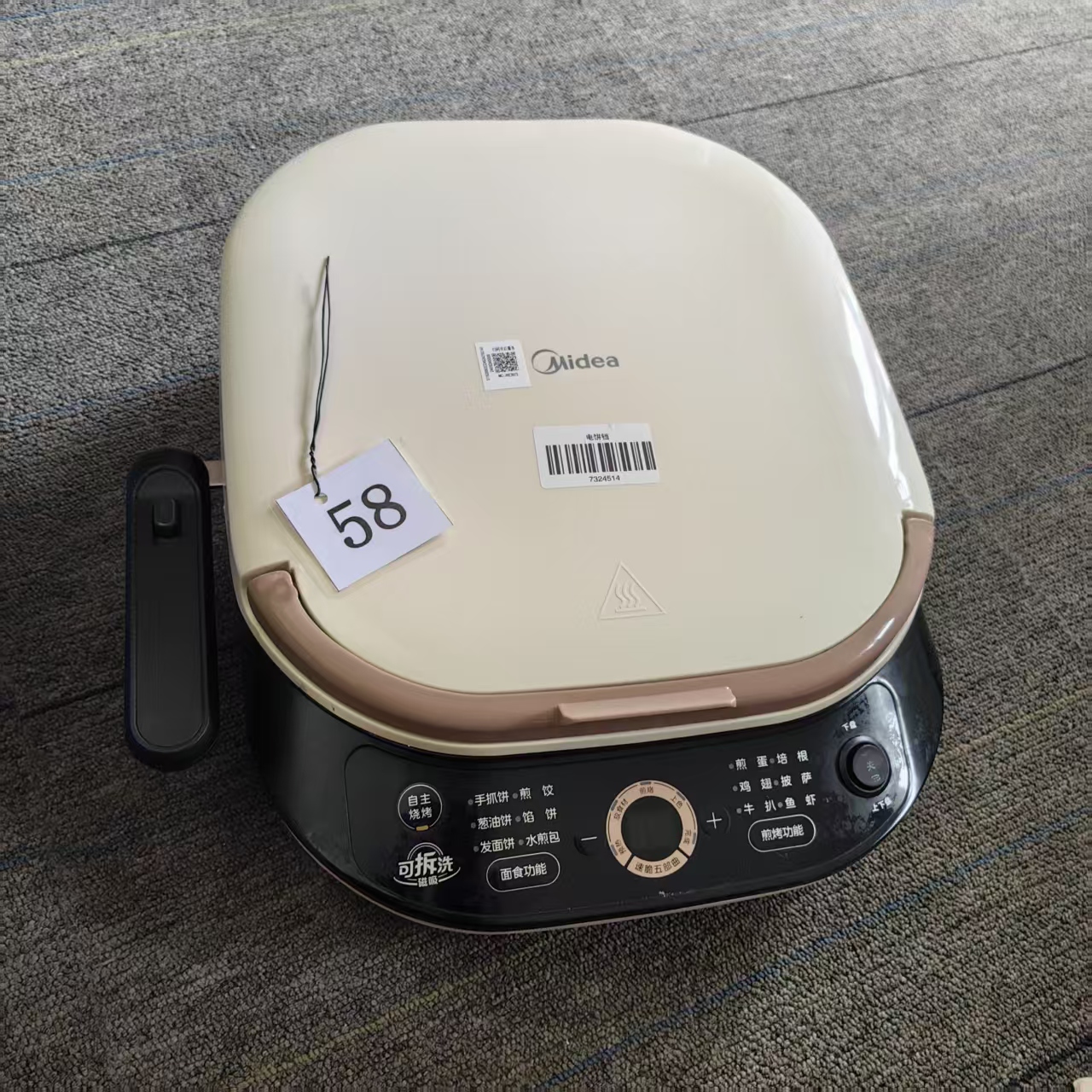 8新 Midea/美的 （二手）华南仓电饼铛功能完好