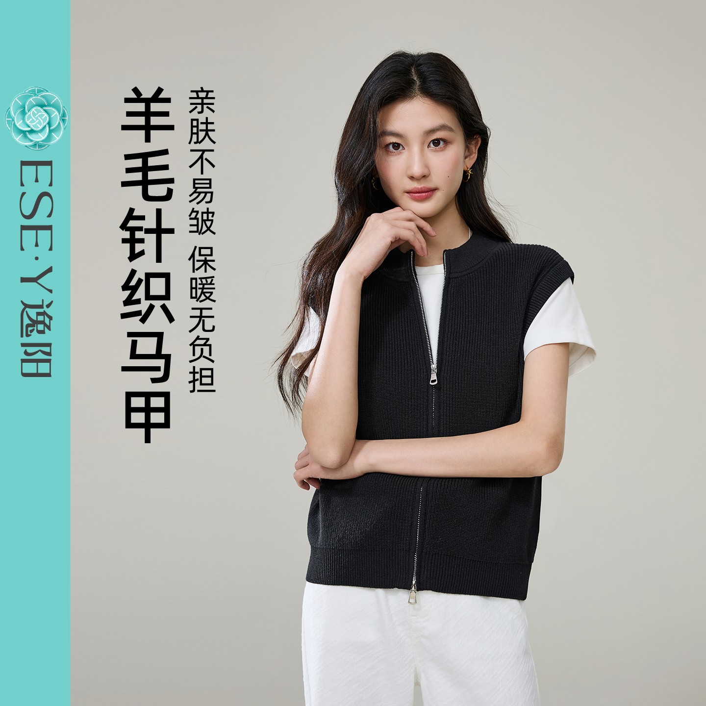 逸阳雅致黑羊毛针织马甲女2025秋冬宽松百搭无袖背心毛衣外穿打底