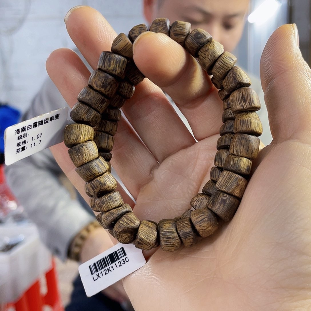 沉香手串棋楠白露随型单圈1.0/11克多样性发一