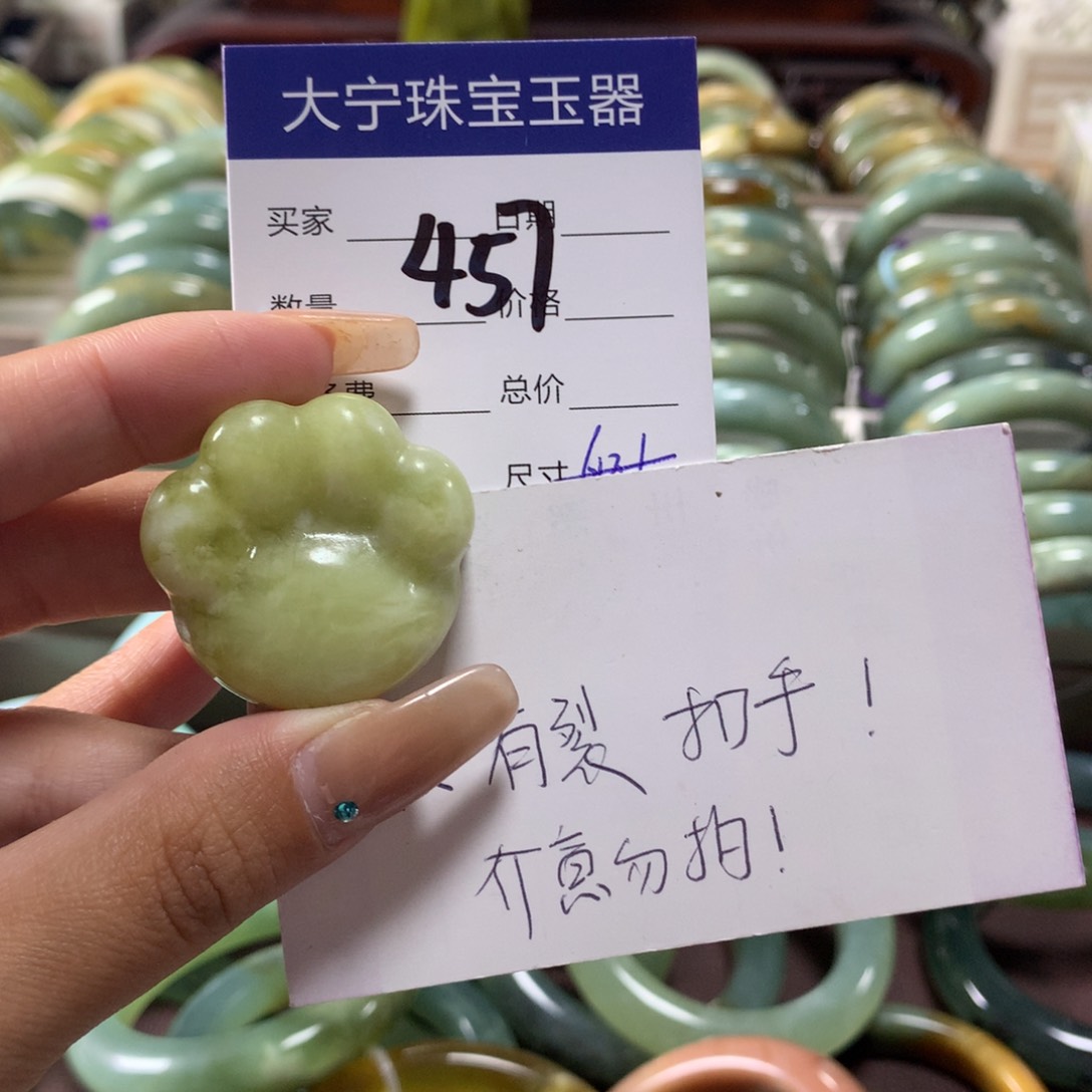 蛇纹石玉未镶嵌颈饰457