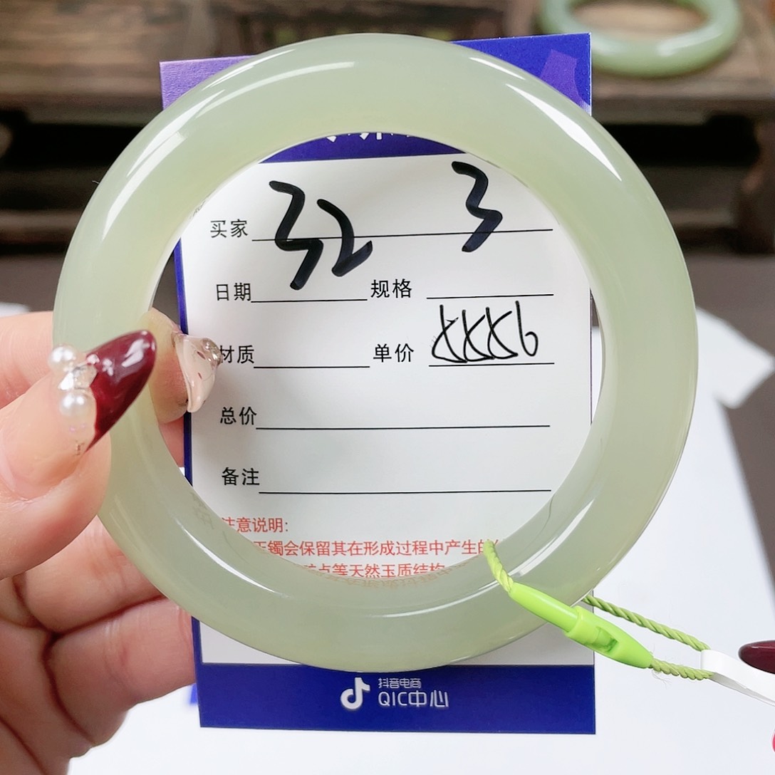 【闪购商品】和田玉手镯未镶嵌