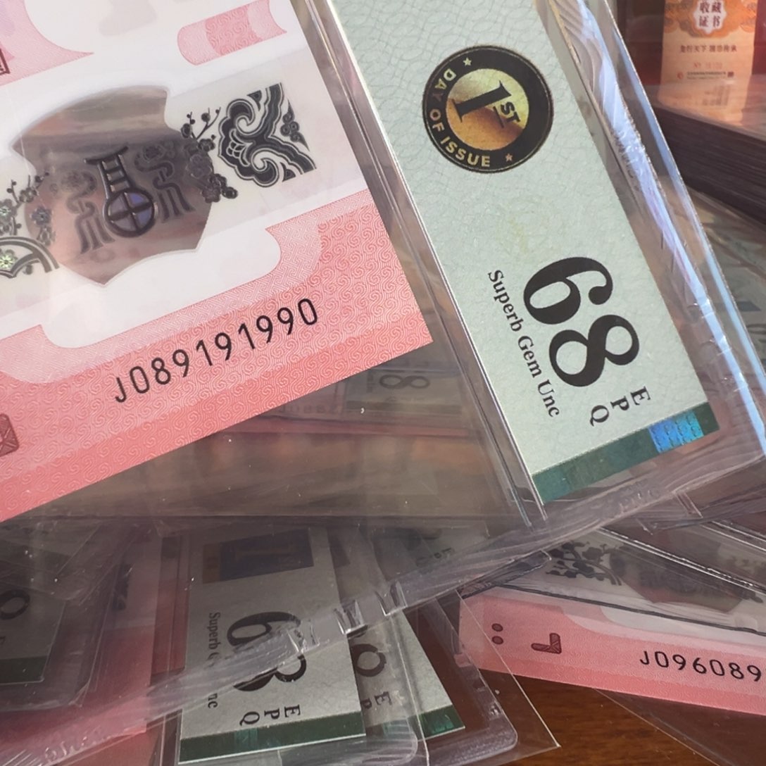 塑料J089191990黑金首日数四年份倒置