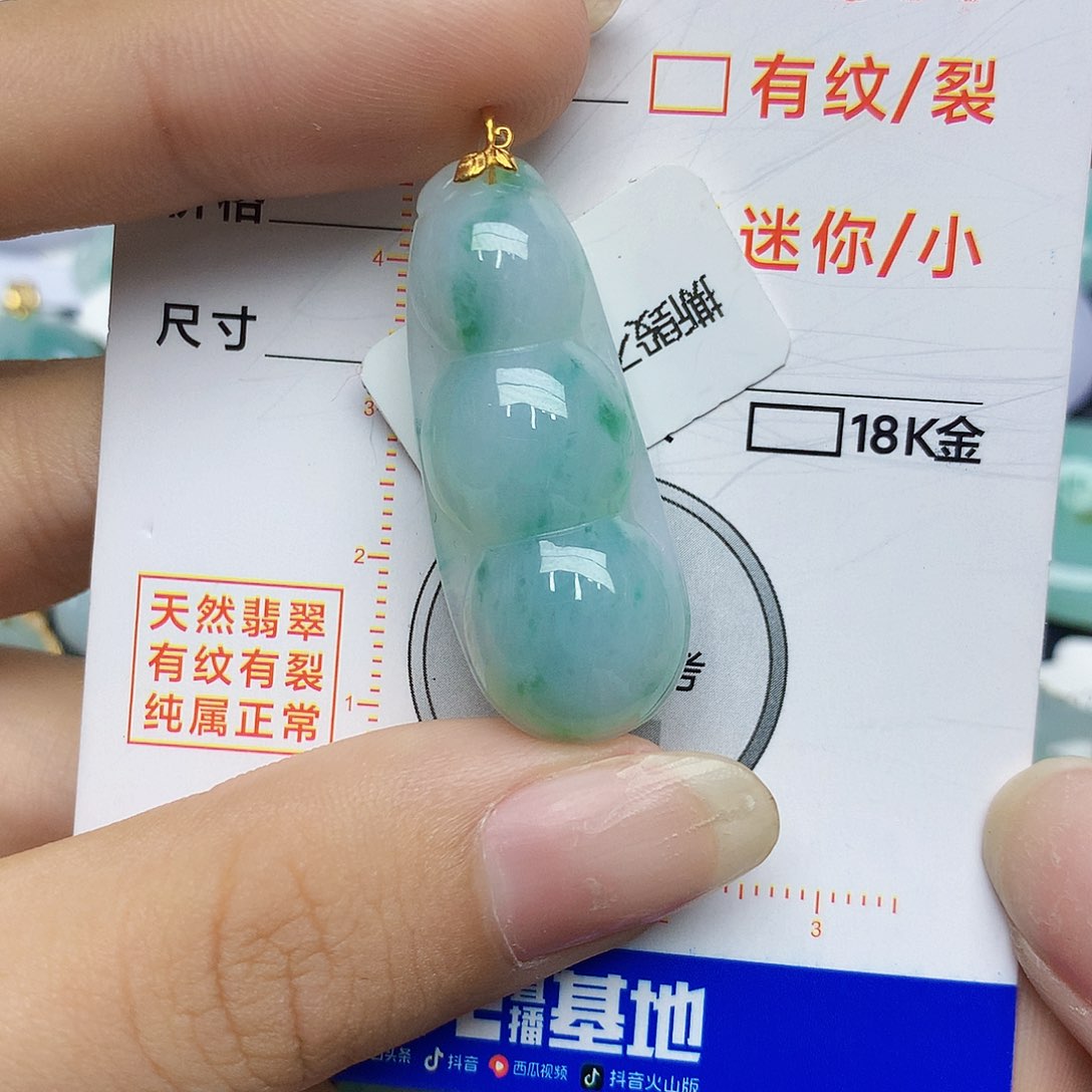 翡翠18K金镶嵌颈饰翡翠