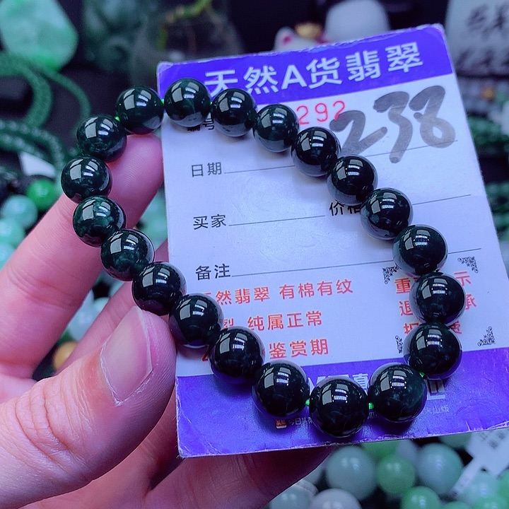 【闪购商品】翡翠毛衣链未镶嵌