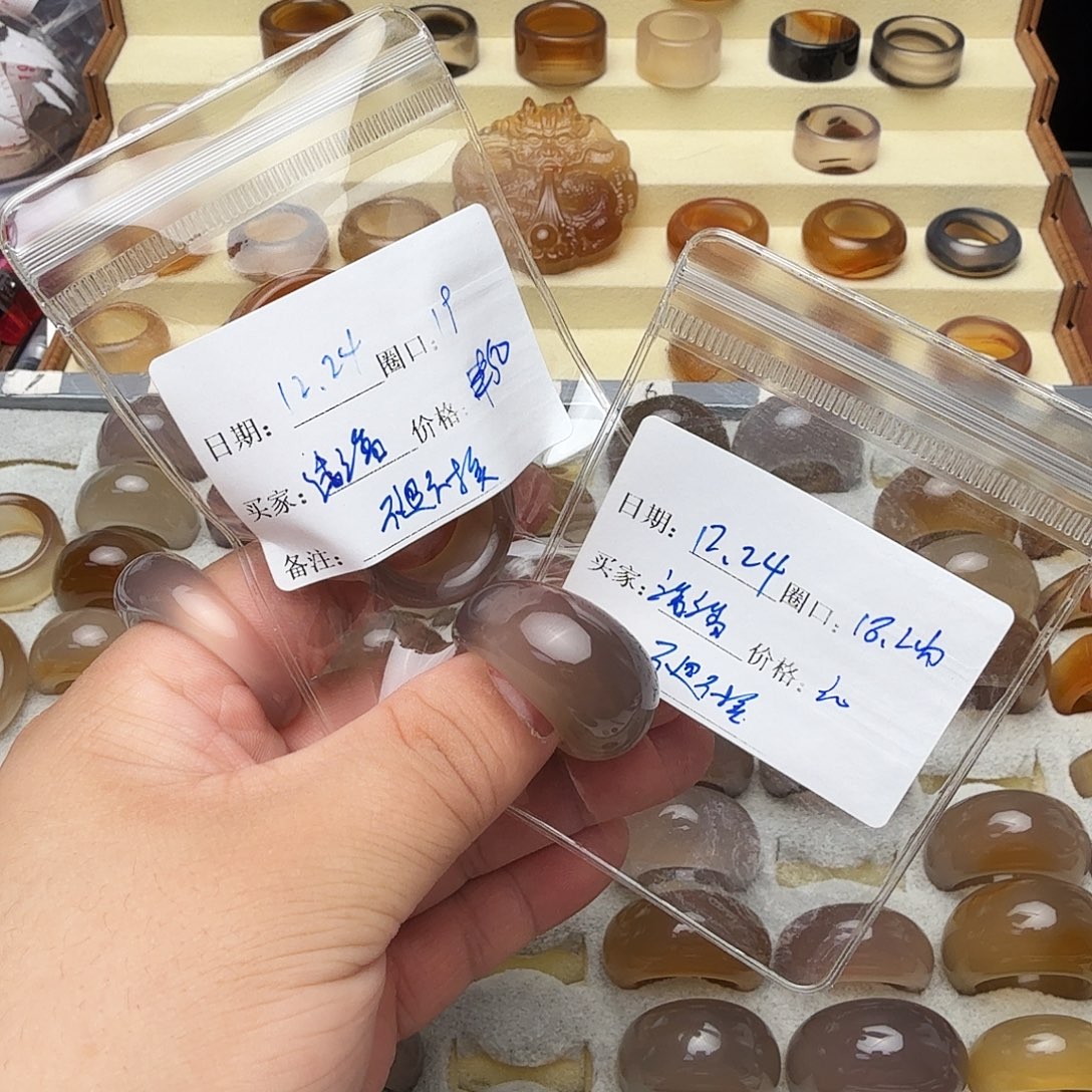 玛瑙/玉髓未镶嵌戒指福利不退不换客户同意