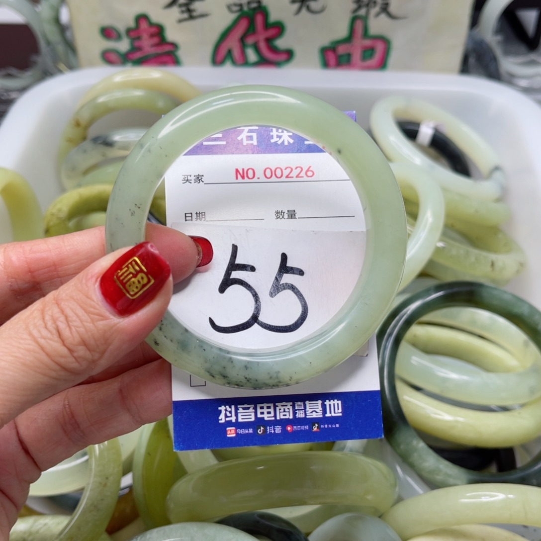 蛇纹石玉手镯未镶嵌