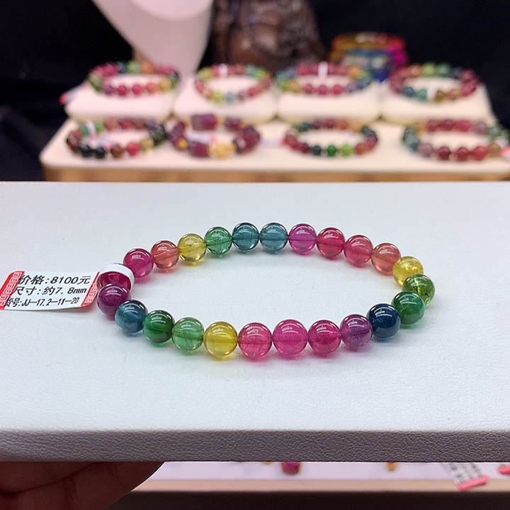 碧玺手链未镶嵌彩虹手串7.8mm