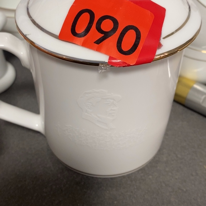 瓷器专拍链接777777