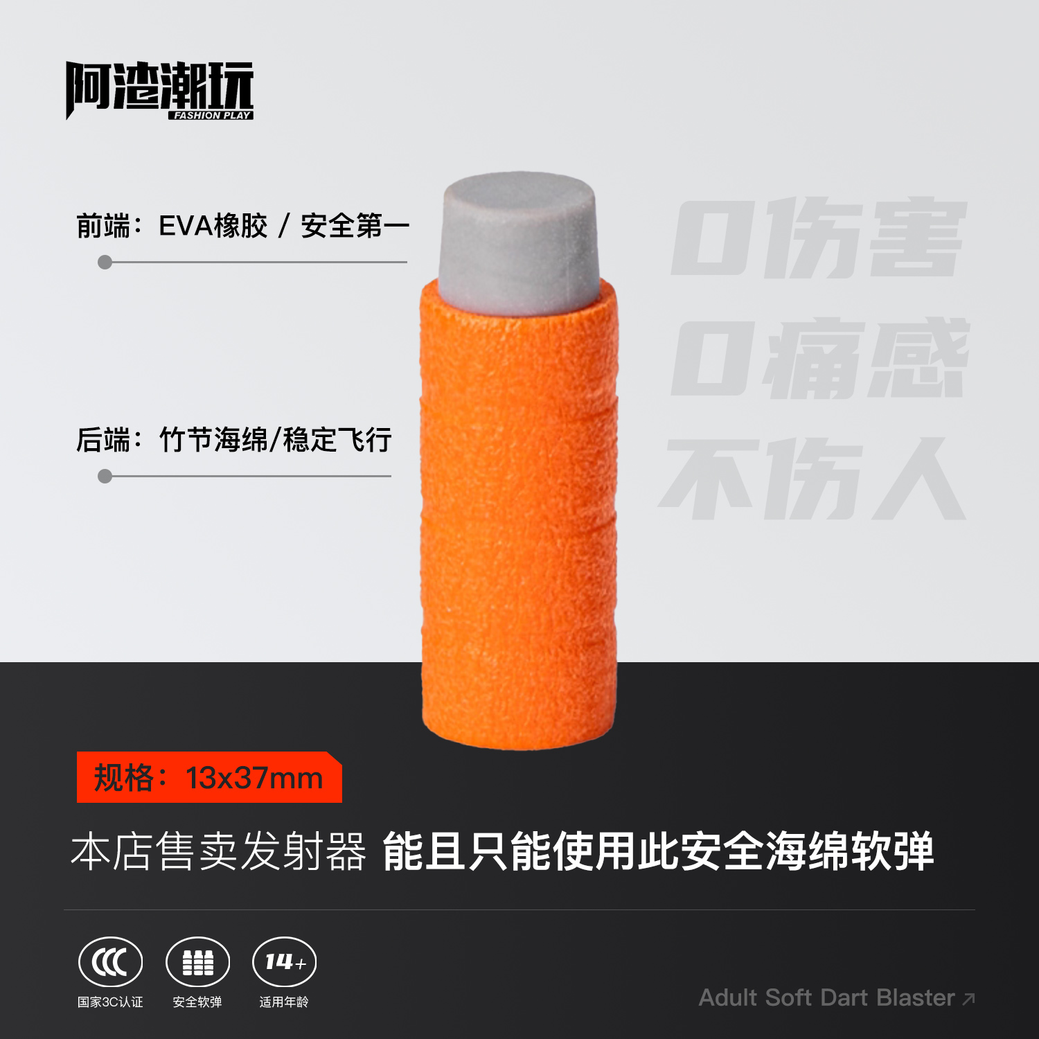 【阿渣潮玩 赤兔S400 配件】震威奇2025新品赤兔海绵软弹发射器玩具