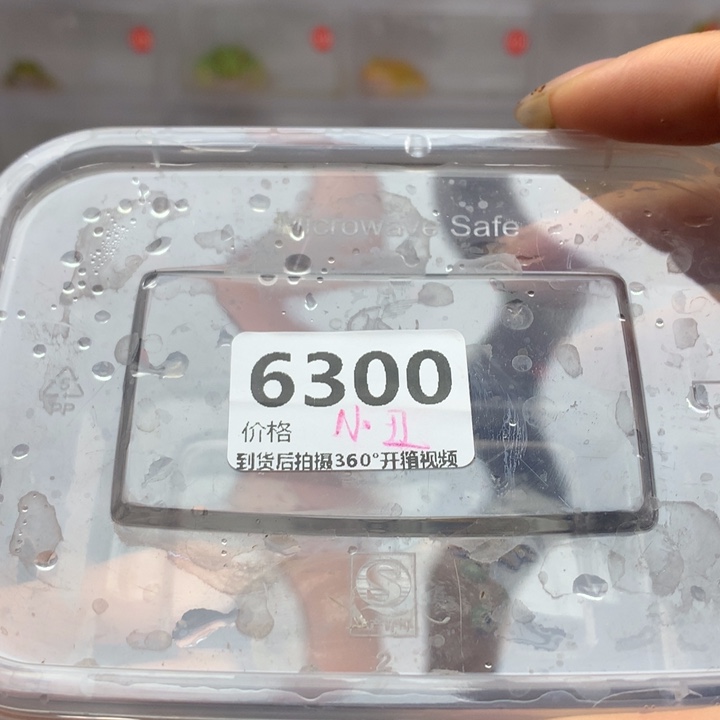 角蛙干**啦6330小丑