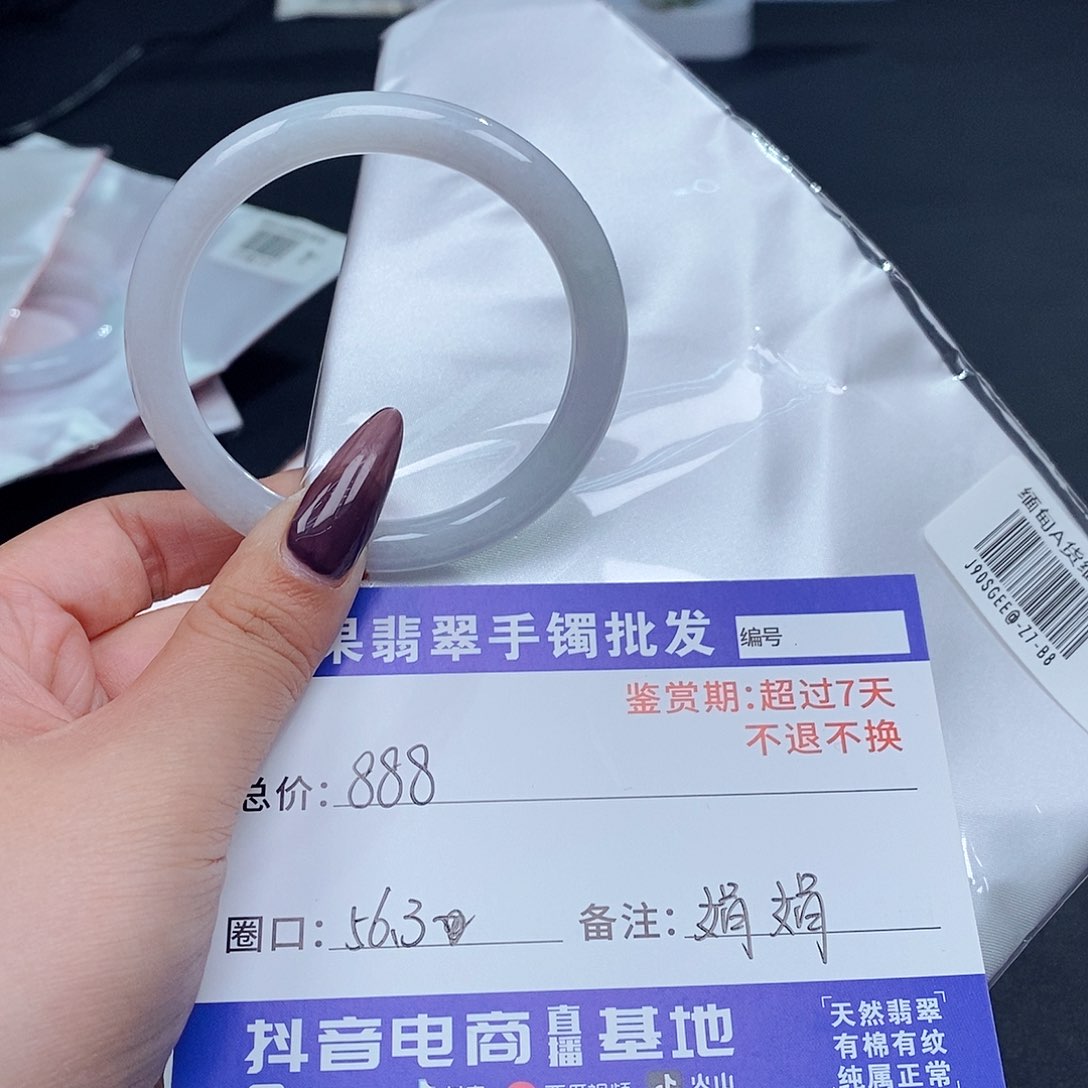 翡翠手镯未镶嵌娟*.百元手镯默认瑕疵