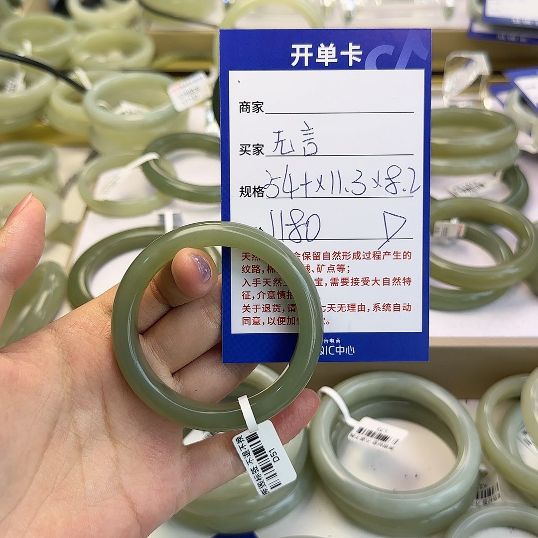 无***.和田玉手镯未镶嵌