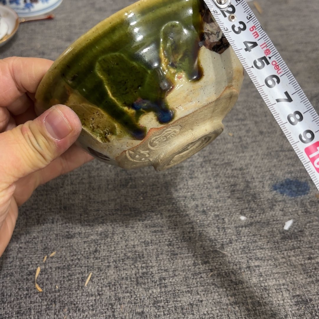 非常好看的物品 The 