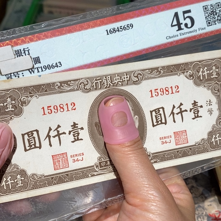 88888888闪购链接2