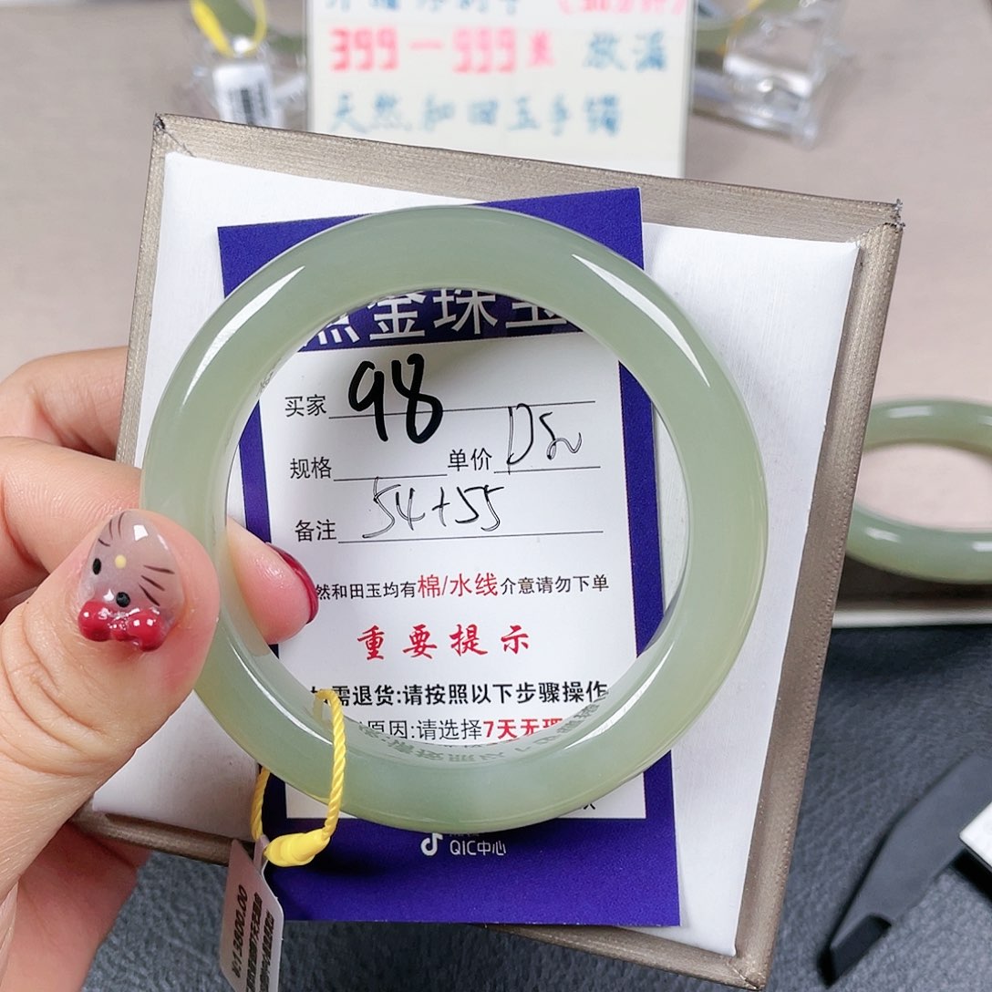 和田玉手镯未镶嵌