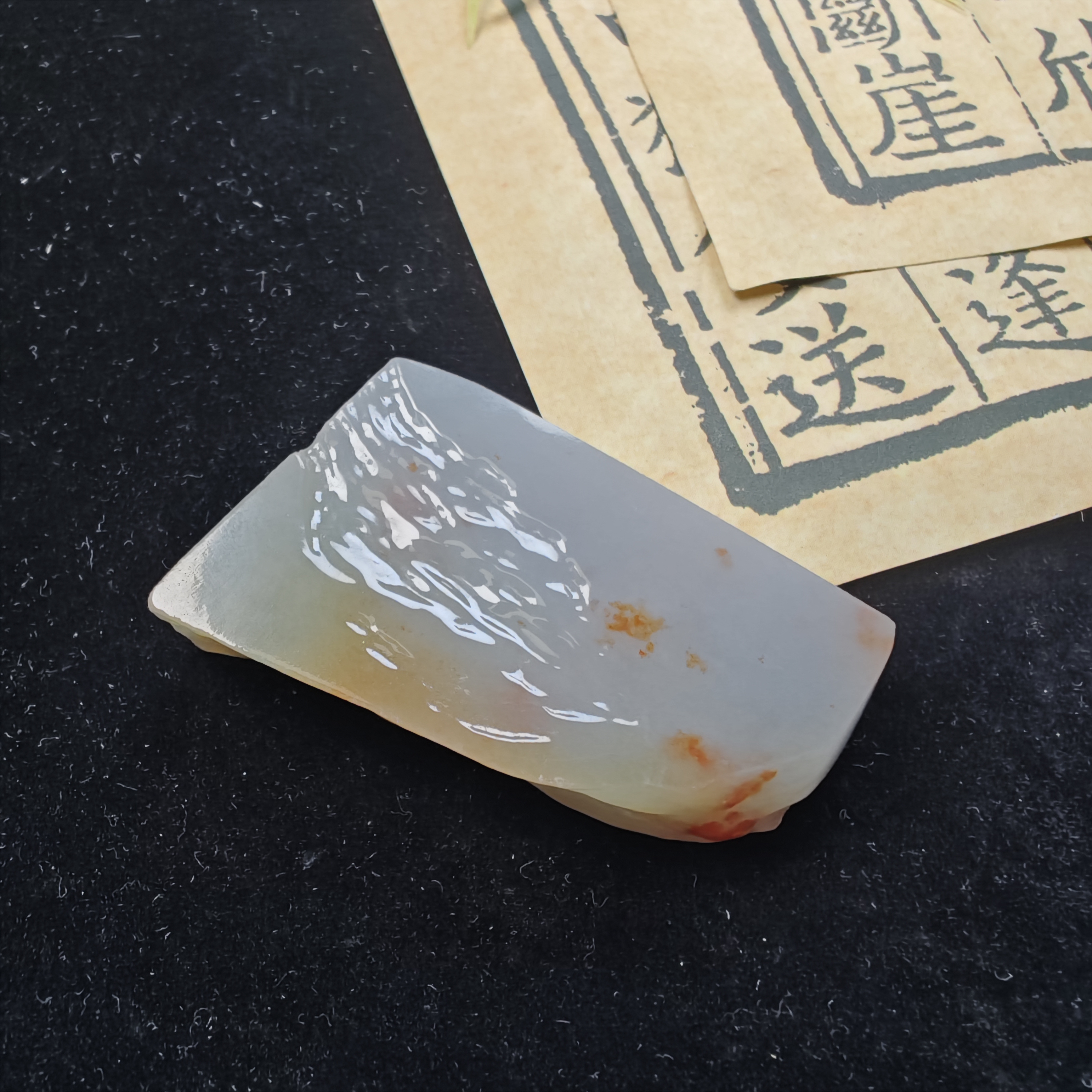 翡翠定制吊坠专用片料。尺寸40*22*9.6