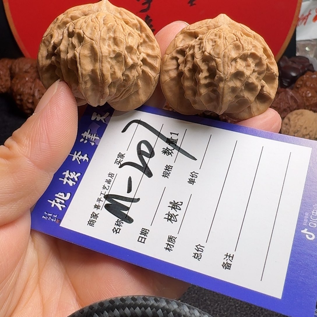 静***风文玩核桃把件42图图
