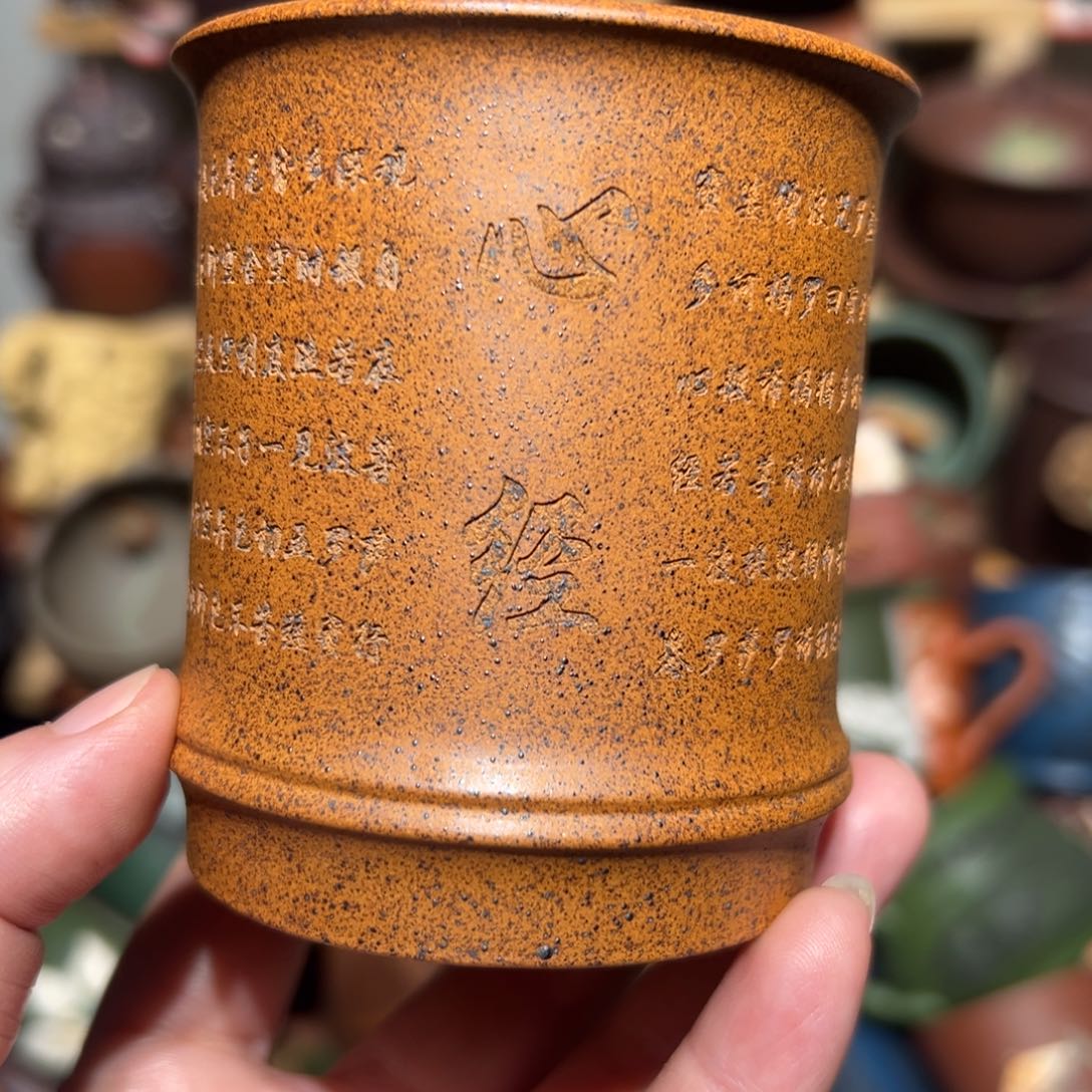 紫砂茶杯宜兴紫砂主人杯