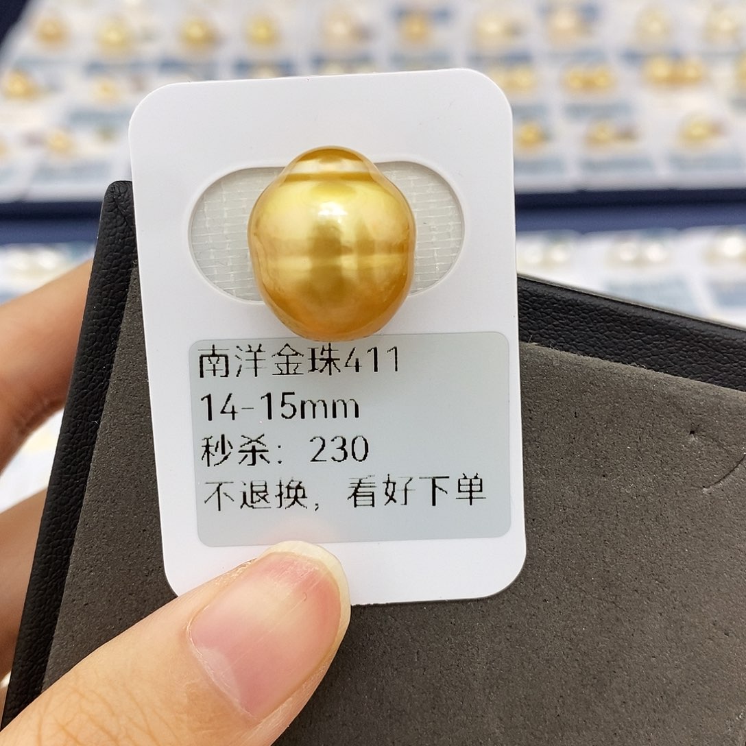 耳饰未镶嵌海水珍珠14-15mm金珠（无鉴赏）