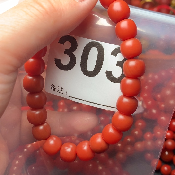 南红玛瑙手链未镶嵌(****’