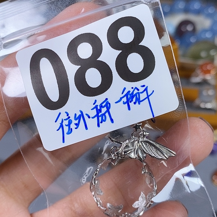 未镶嵌手链水晶•**旭