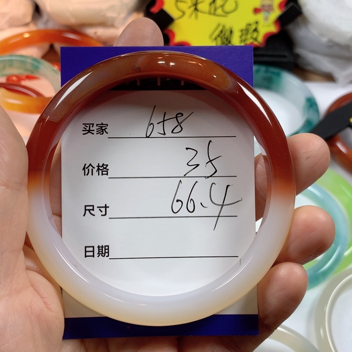 玛瑙/玉髓未镶嵌手镯